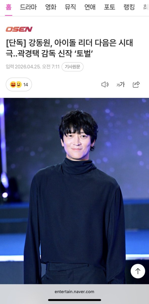 참치 오빠 바쁘다 너무 좋다!
