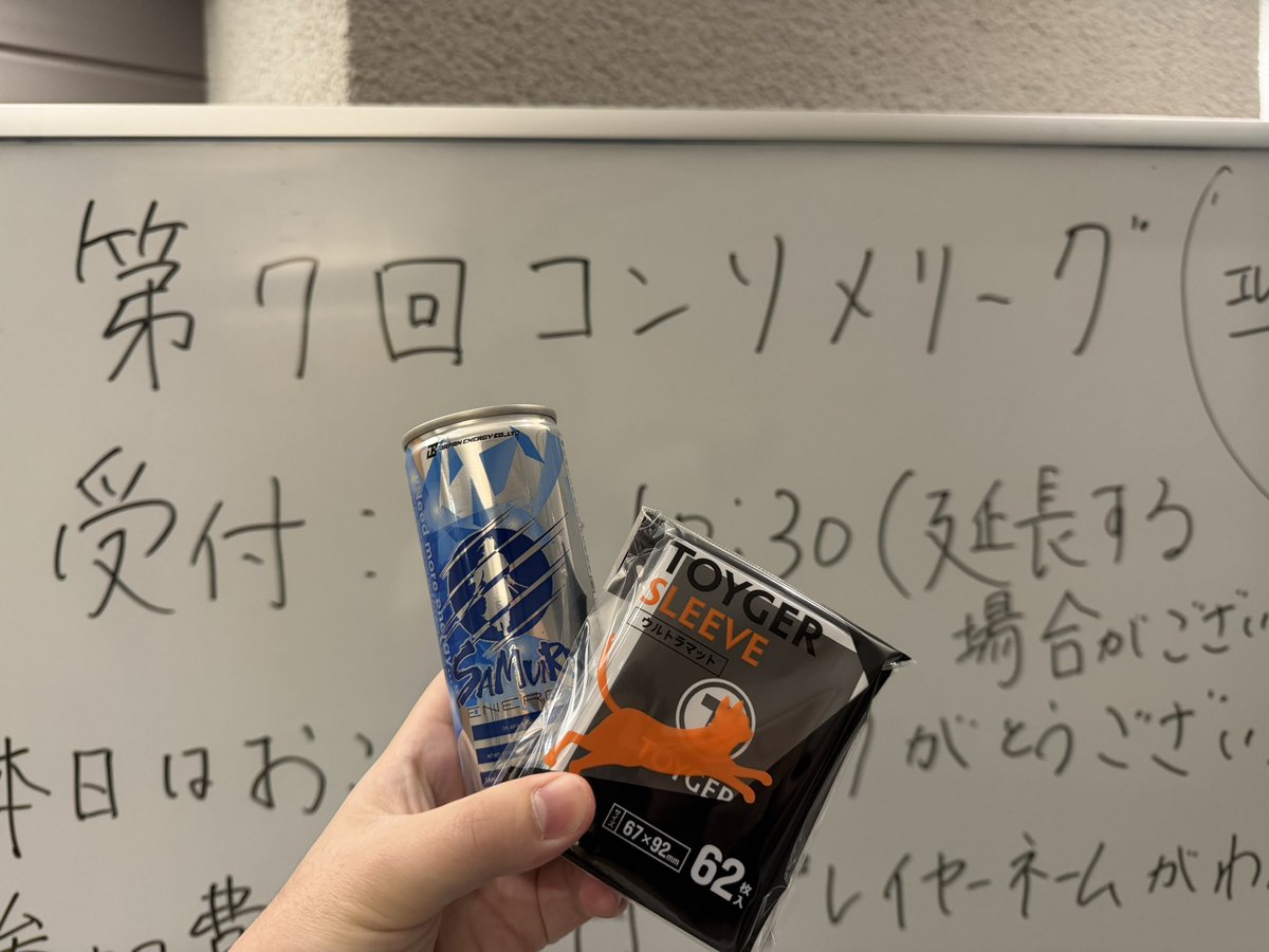pokeca_Life1's tweet photo. 第７期ポケカ四天王ことキクチシュウマ選手主催の
コンソメリーグに参加させていただきます！
400人以上の参加者😱
頑張ります！！

#コンソメリーグ https://t.co/zn6BYewPln