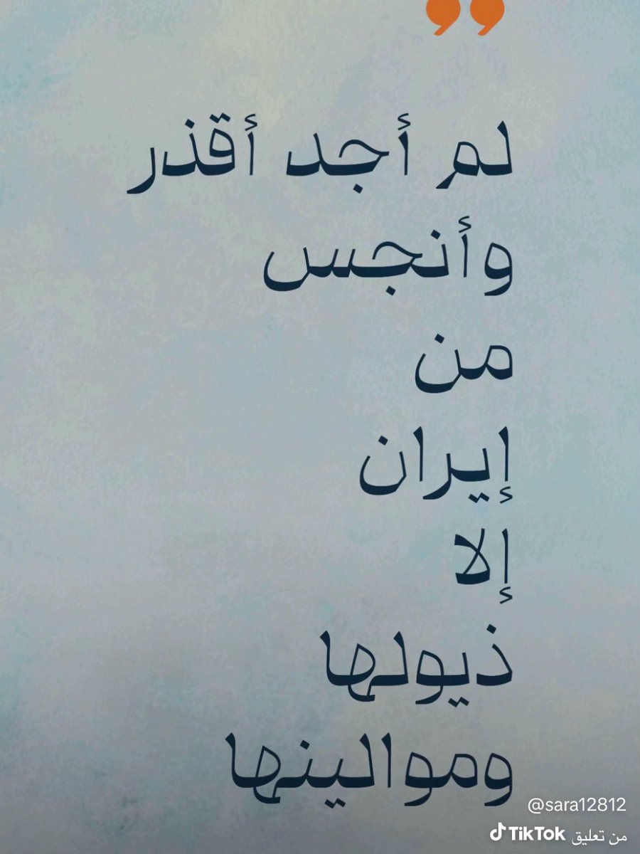 فهد ال دحمان tweet media