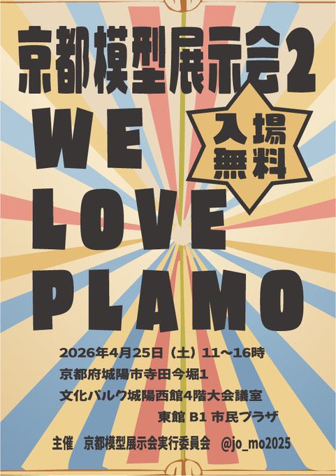 よーへー tweet media