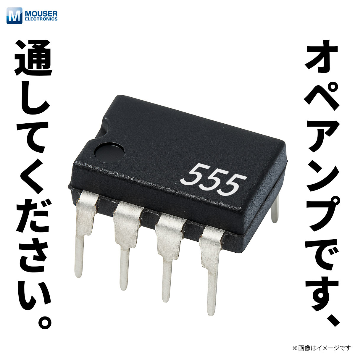 マウザーエレクトロニクス tweet media