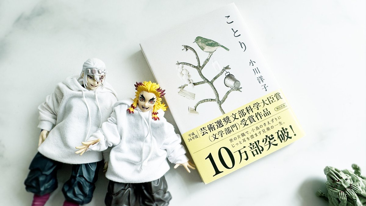 Brigitte tweet media