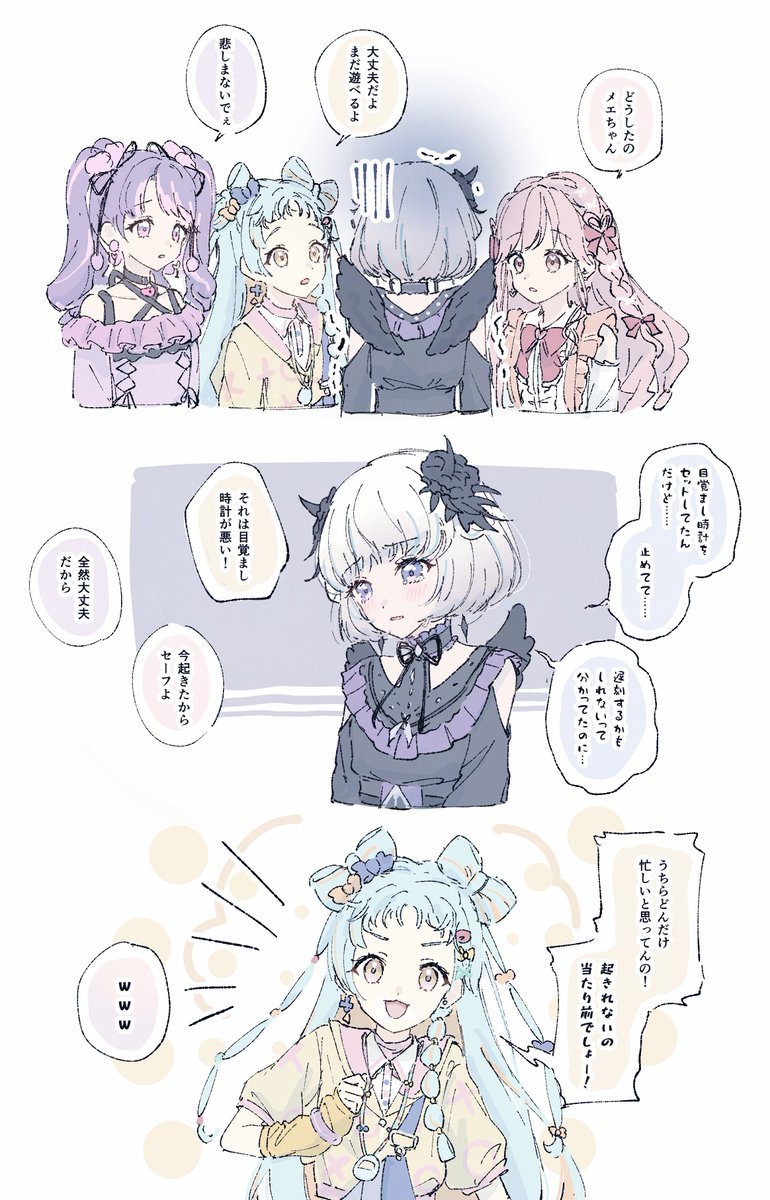 わかめ tweet media