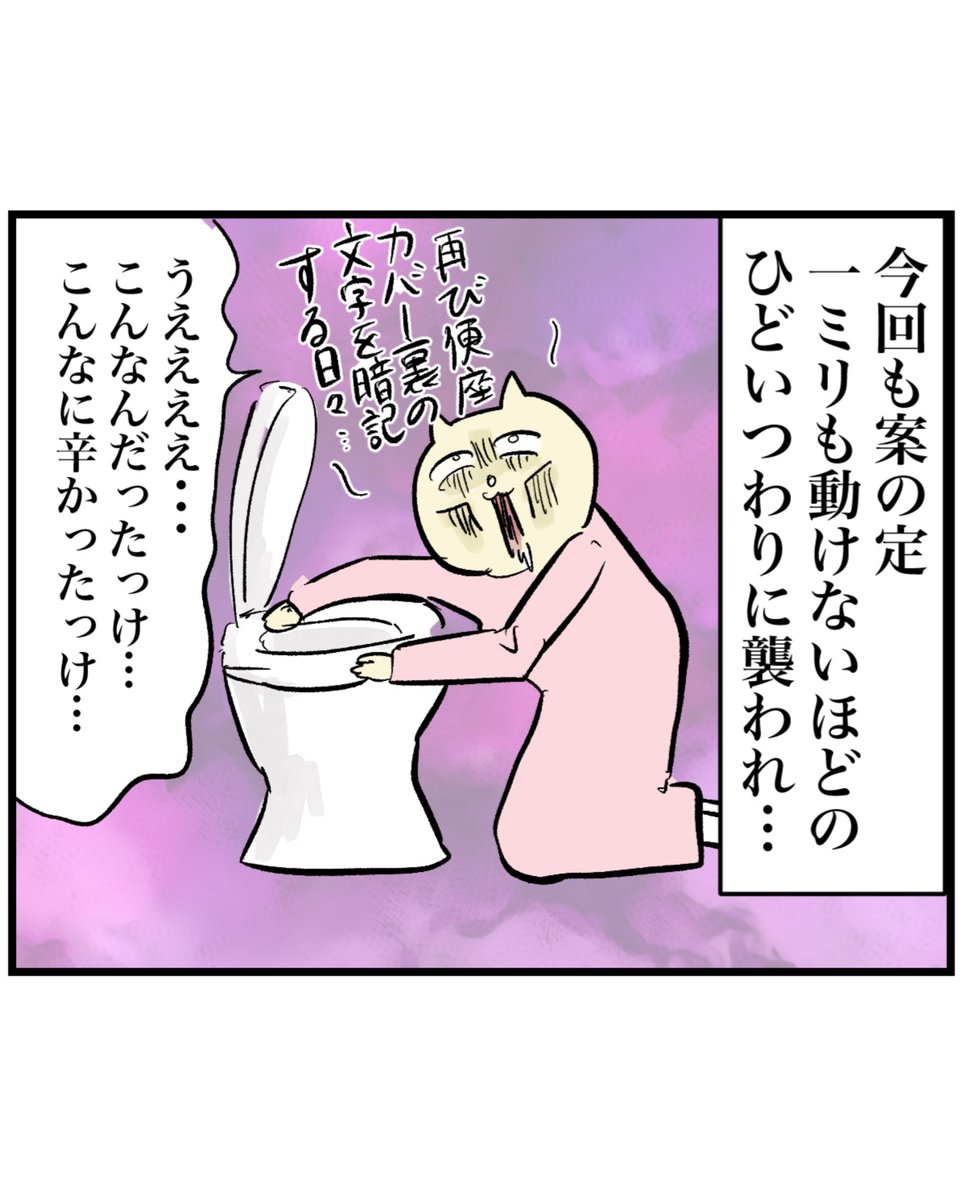妊娠したこと、上の子にいつ伝えました?懸念はやっぱり…(2/3) 