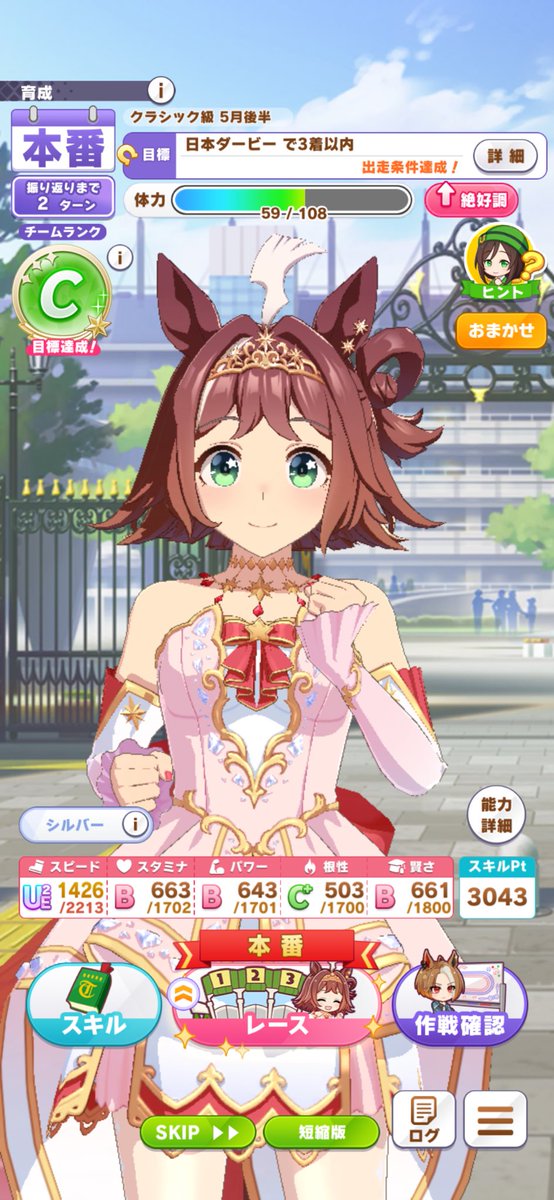 とまみ tweet media