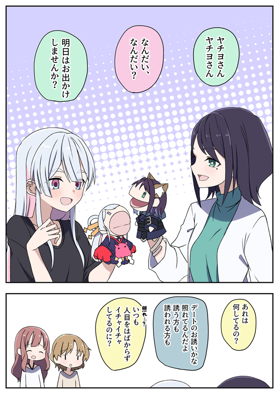 ナグもゆ tweet media