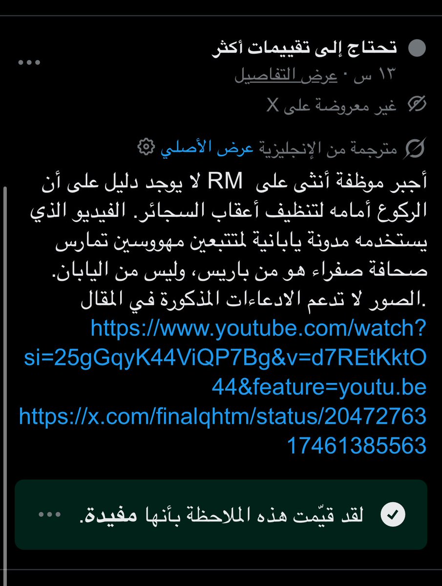 Zoe ‏𝄢♮ tweet media