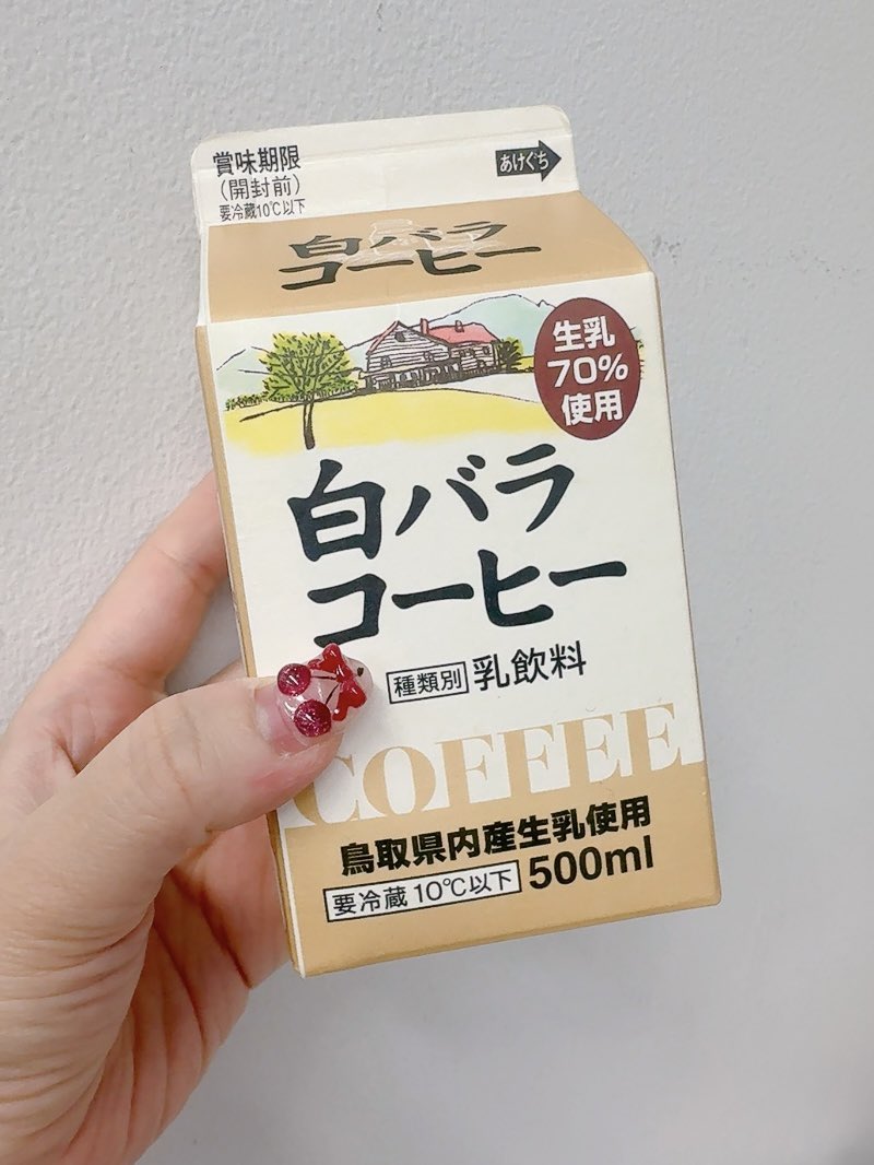 좋은 아침🌞
おはよう🌞
김밥이랑 같이 샀던 시로바라 커피우유🤗
キンパと一緒に買った白バラコーヒー🤗
김밥이 생각보다 매콤해서 같이 먹기 좋았다😋
キンパが思ったよりピリ辛だったから相性よかった😋
한국 가면 엄마 김밥 먹어야지🎵
韓国帰ったらお母さんのキンパ食べよう🎵
今日も良い一日を🥳