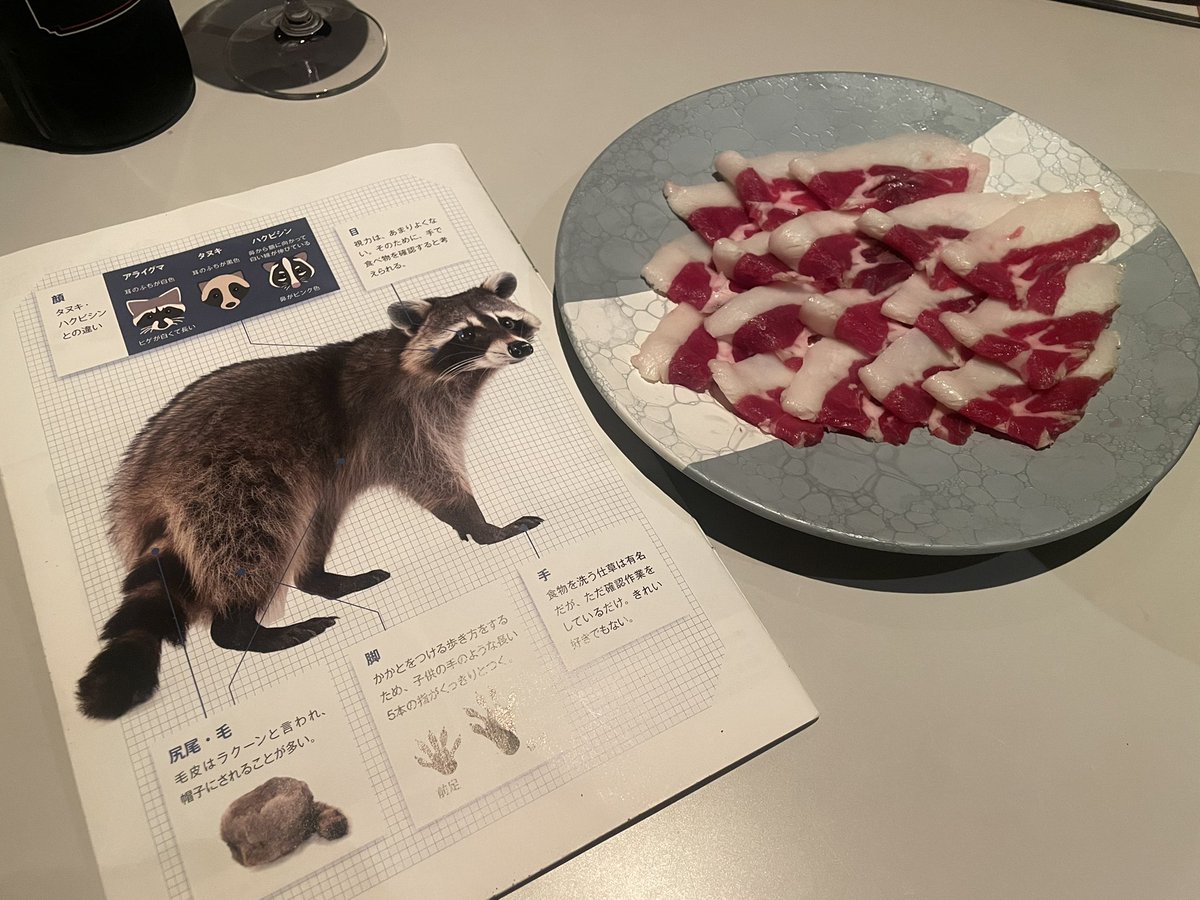 ラスカル美味しかった