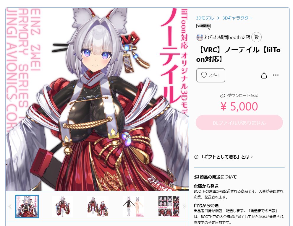 あいんつ tweet media