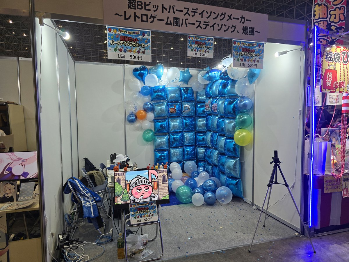 yuusukesinger's tweet photo. 本日はニコニコ超会議に出店してます

ご来場の方はぜひお立ち寄りください
#ニコニコ超会議2026 https://t.co/yB6VfDxesd