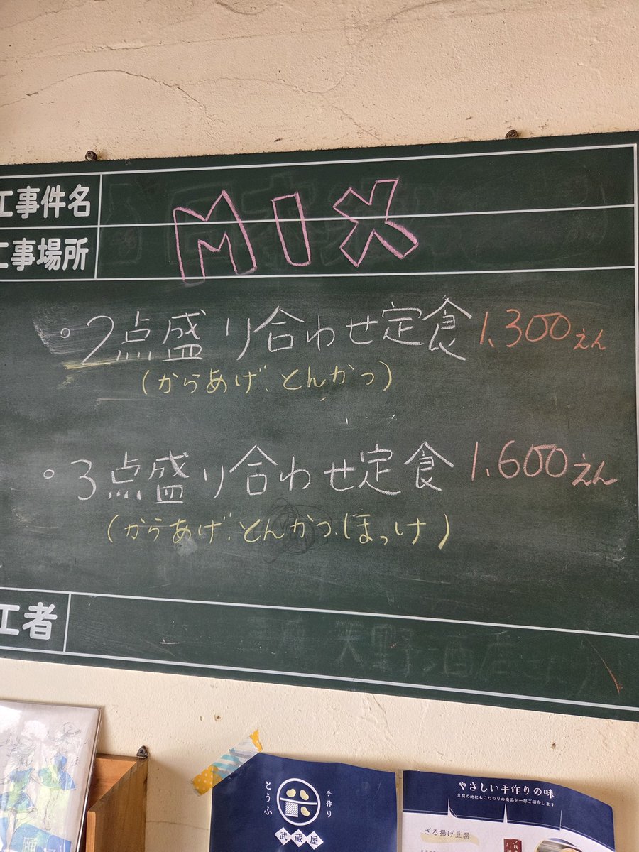 今日のごはんです～🐟
岩手の方で先日地震があったけど、変わらず魚を送ってくださいました。
感謝です♨️