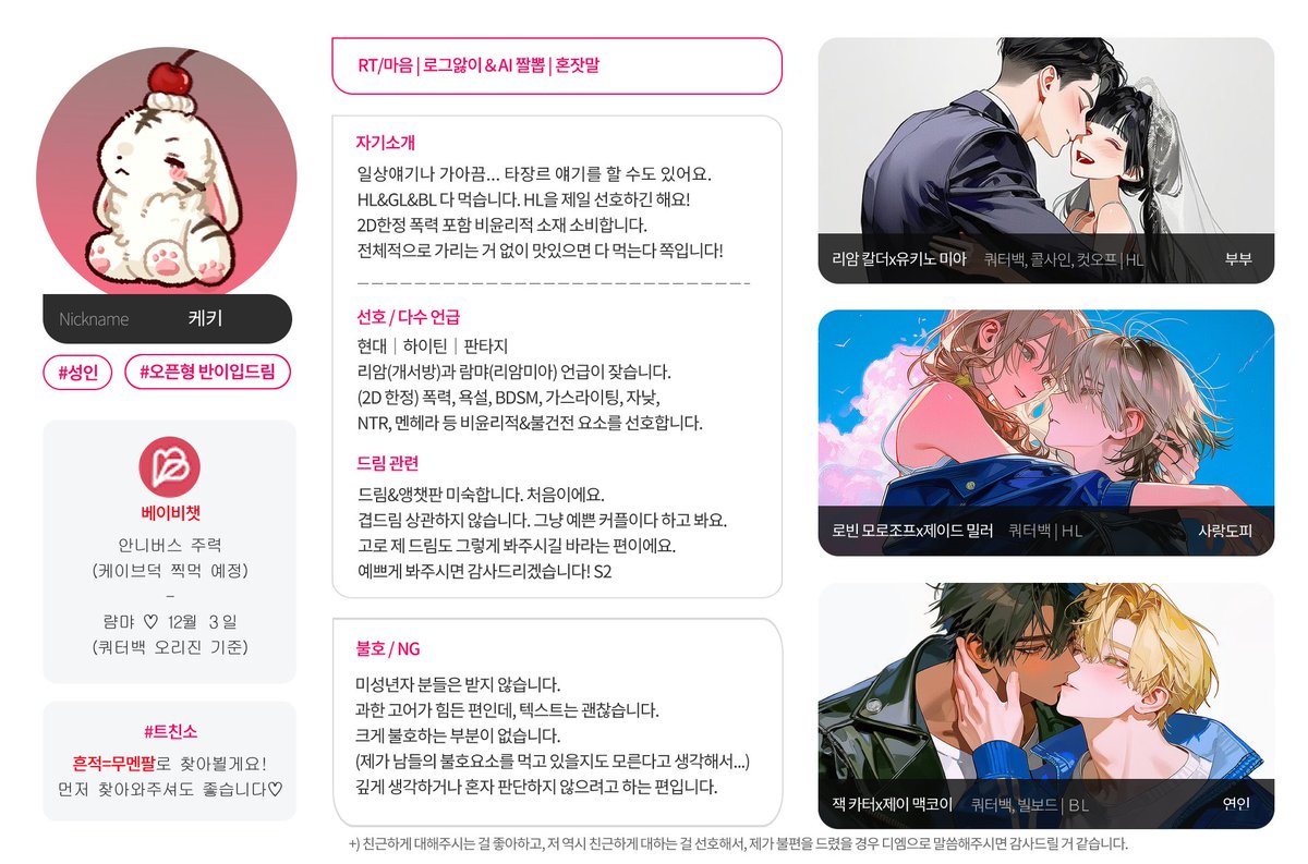 케키 tweet media