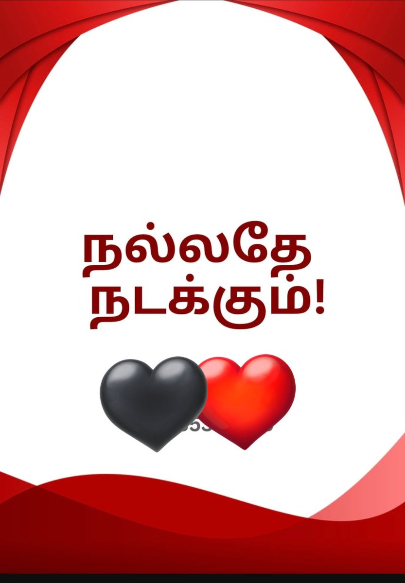 akstap's tweet photo. கழக unofficial wing சார்பாக திராவிட மாடல் 2.0 அமைய‌ வாழ்த்துக்கள்.

#நல்லதே_நடக்கும் #ஸ்டாலின்_தொடரட்டும்_தமிழ்நாடு_வெல்லட்டும் #Loading2point0 https://t.co/yl6n9QMhH2