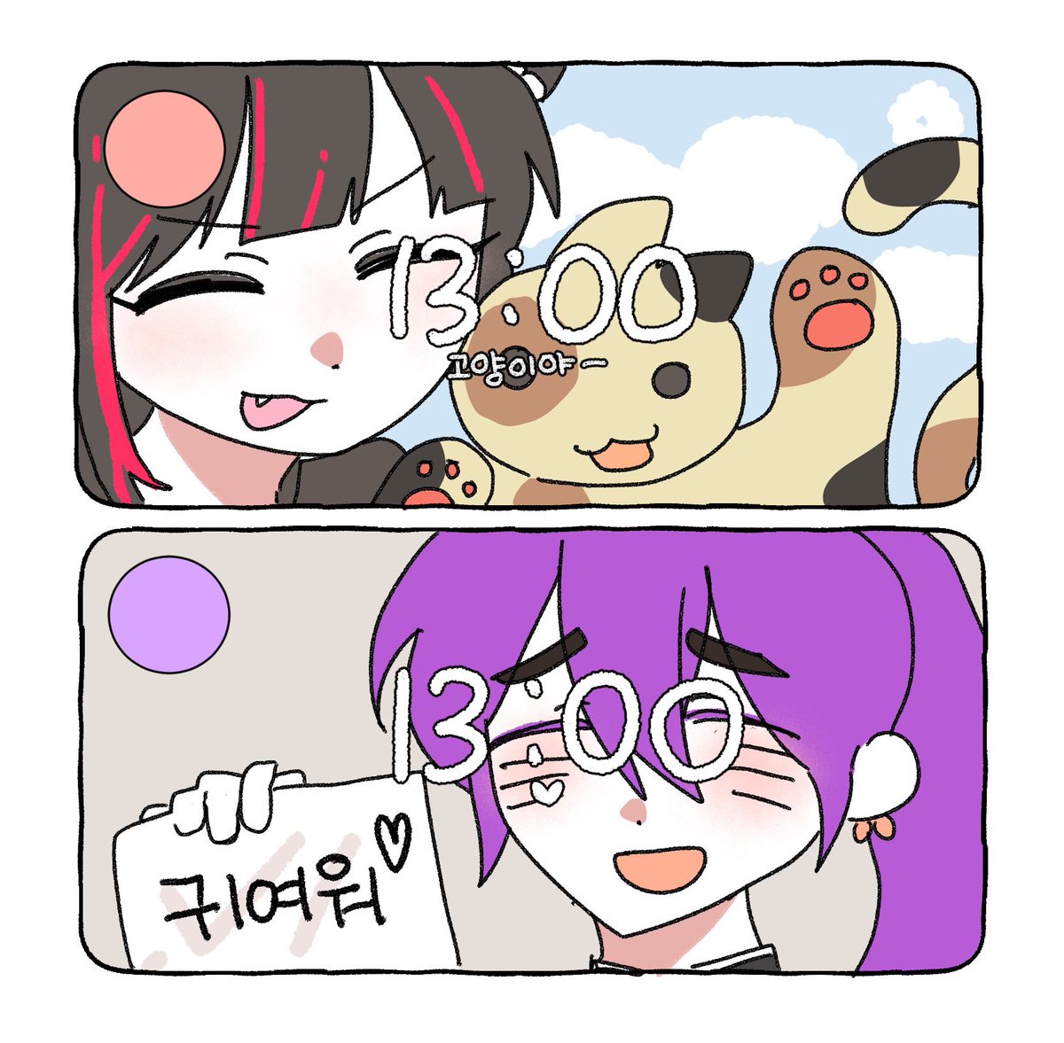 딸 커미션 tweet media