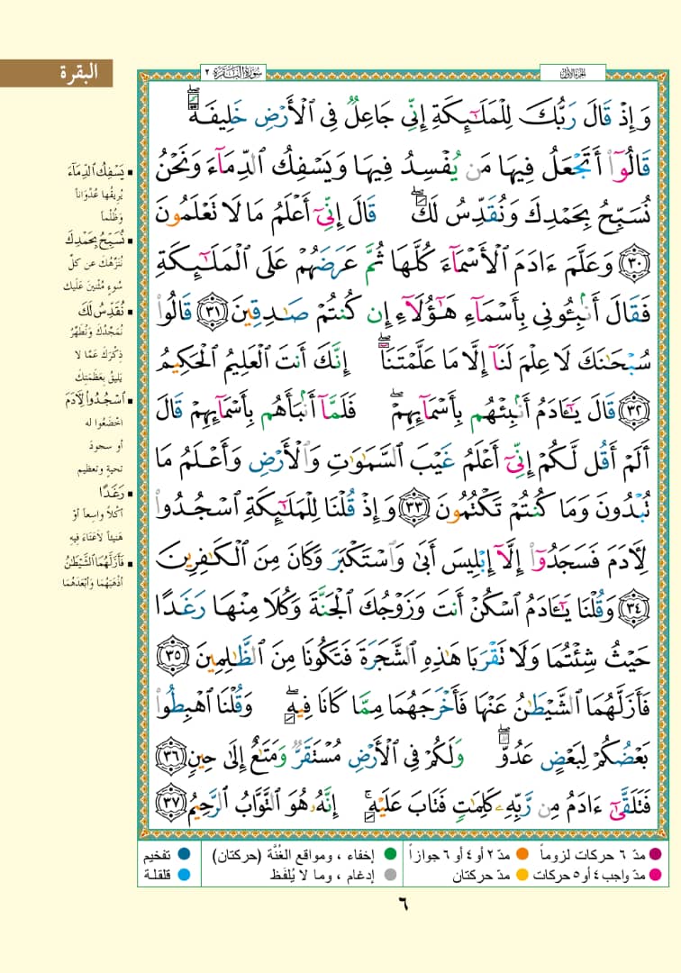 قيراط غيل باوزير (@baeisasaeed) on Twitter photo 