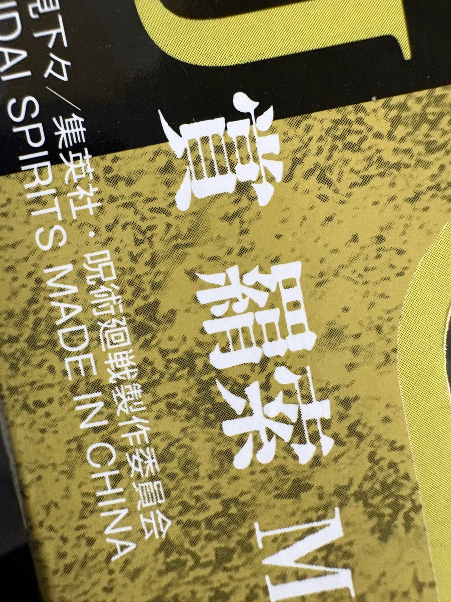 ニック tweet media