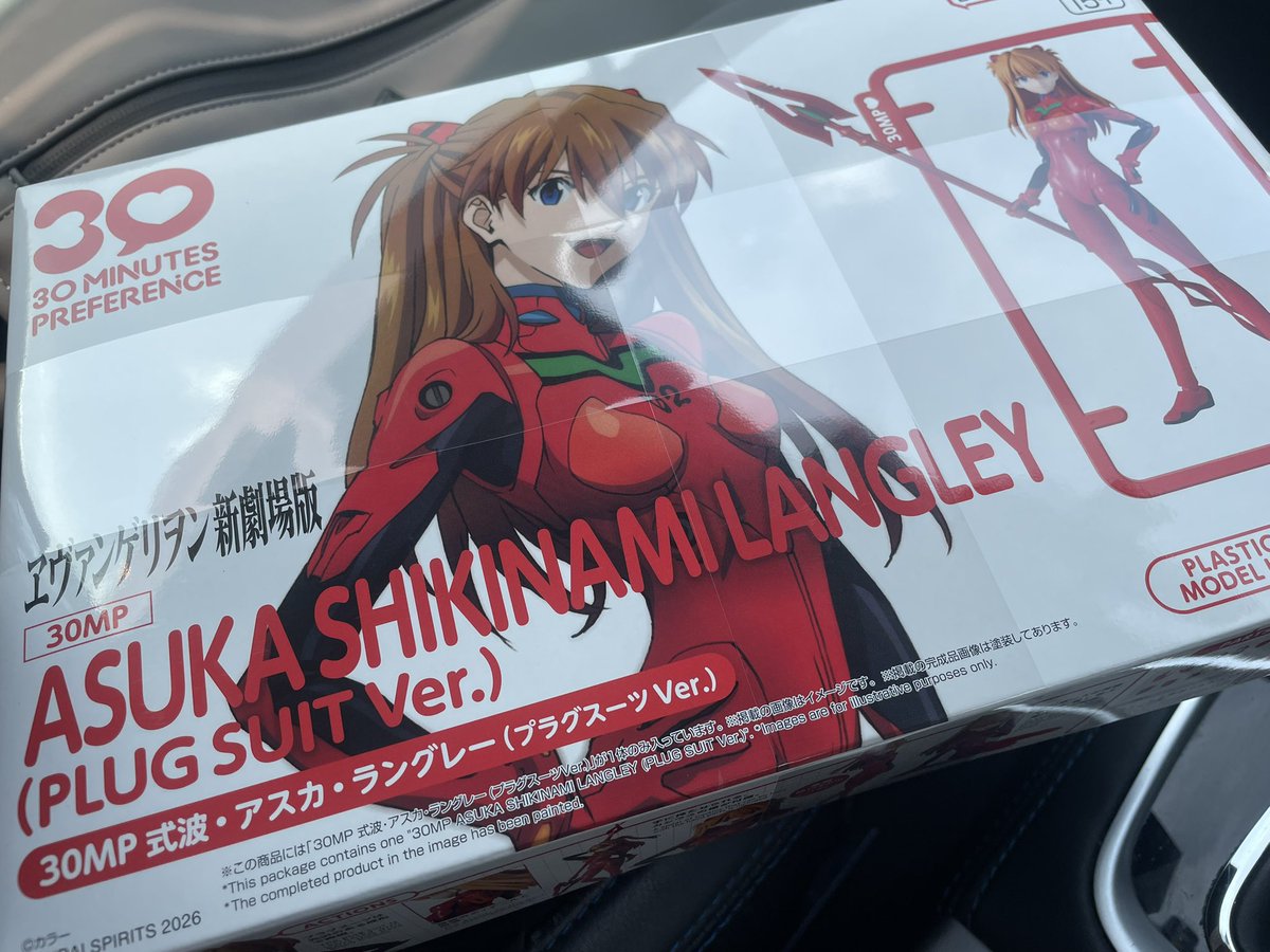遊戯王予約できてたとこでアスカも買えた。
2つしかなかったけど。