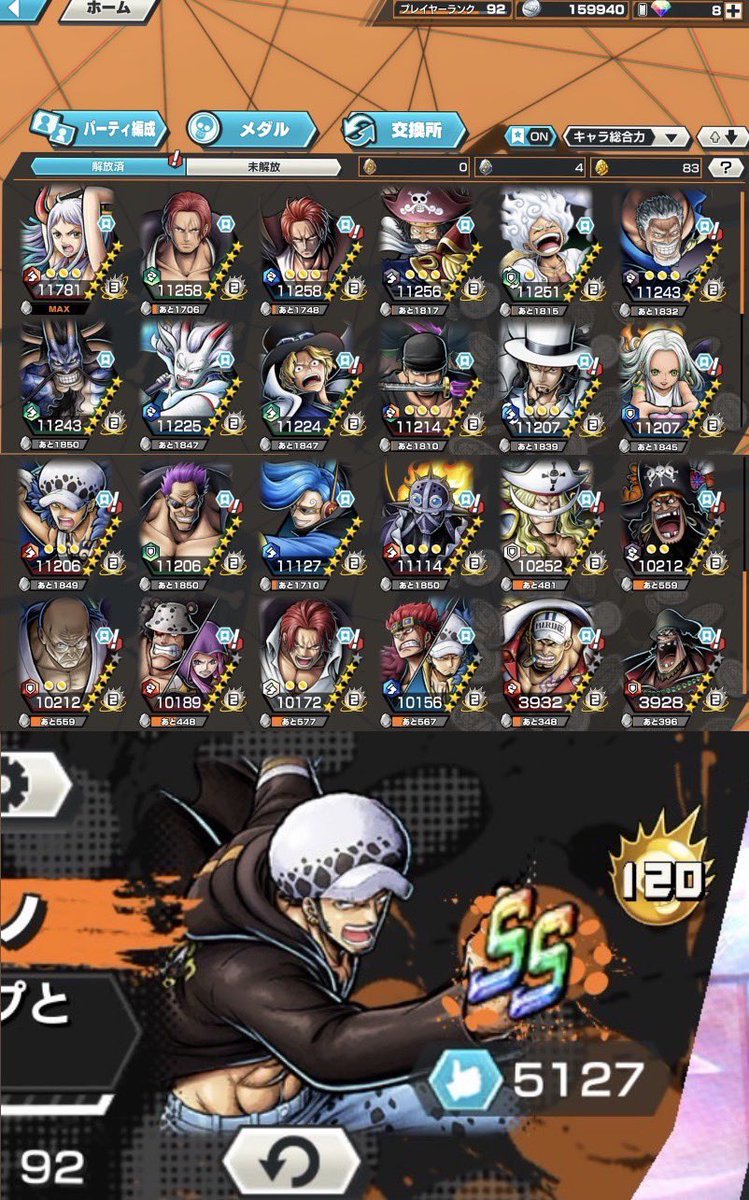 まーる🍌　バウンティ常時買取⭕️ tweet media