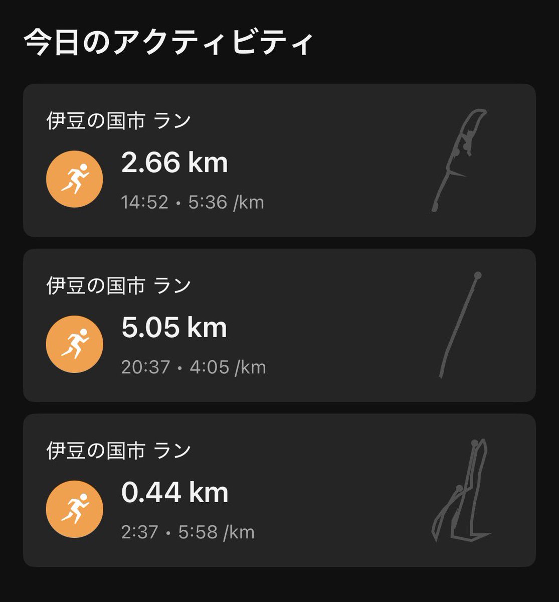 あっつん tweet media