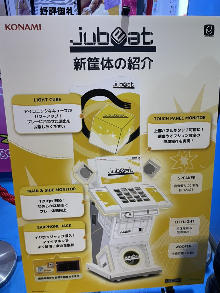 なのふらわー@4/25-26関東 tweet media