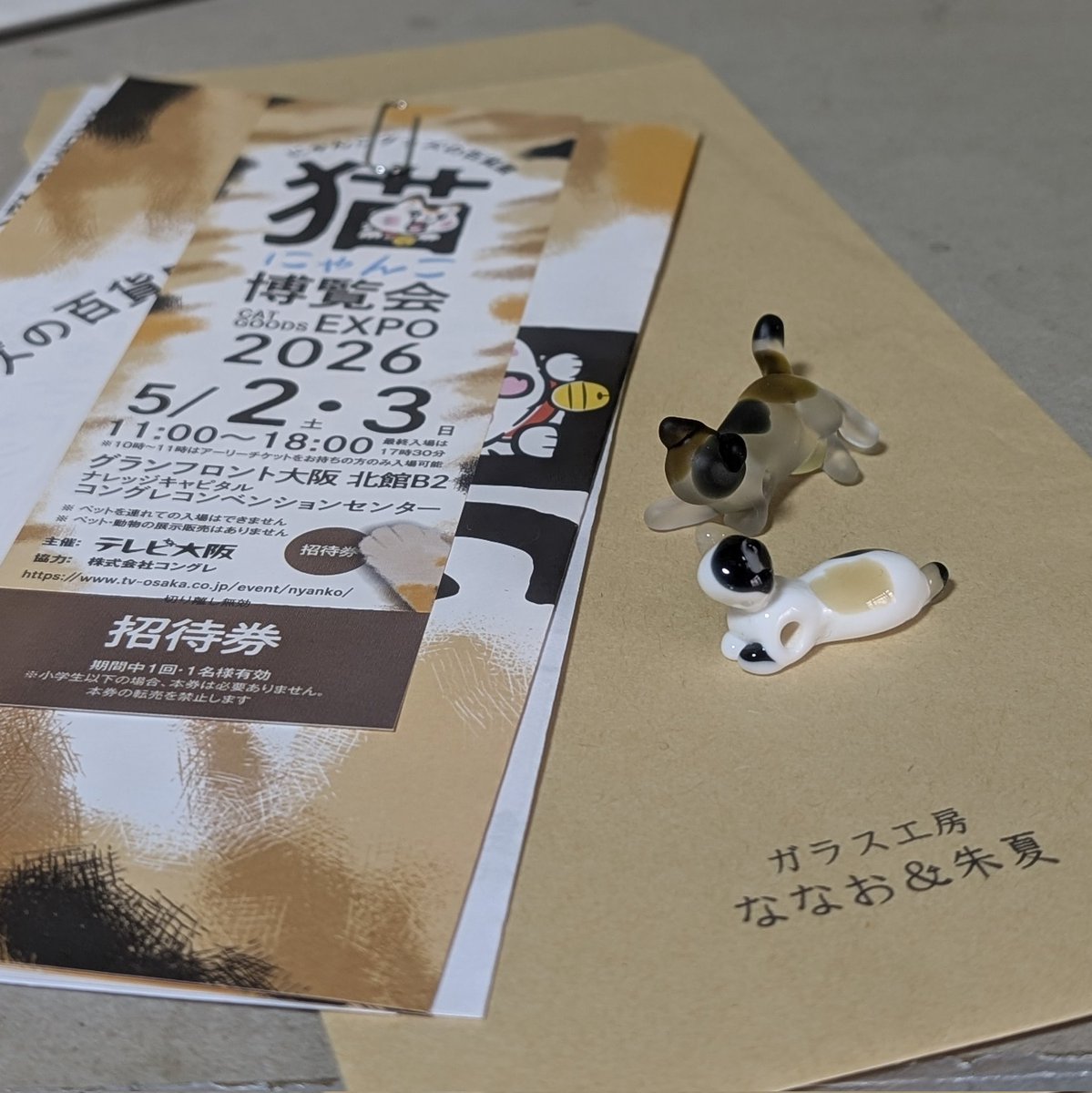 もしかしたら1枚キャンセルになるかもなので(連絡が無い)その方には本日中に連絡が無ければキャンセルとなりますとメッセージを差し上げています(開催日も近いので) 
紙チケットの為郵便での配送になります、住所等教えてくださる方(わからないと送れないので)でご希望の方でお願い致します