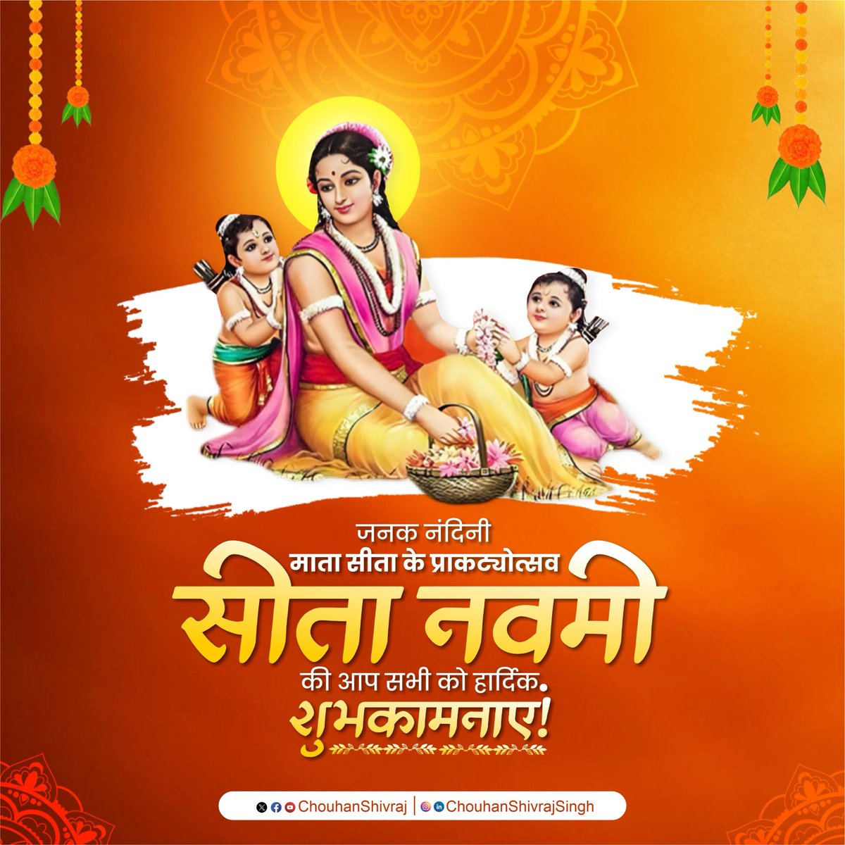Shivraj Singh Chouhan tweet media