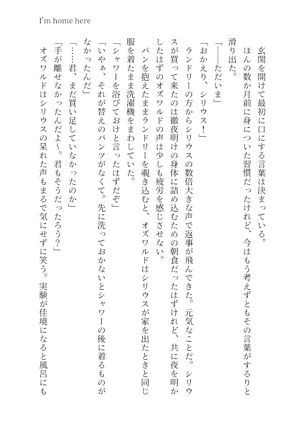 雑炊｜5/5 東3ね48a｜5/6 東7T49a tweet media