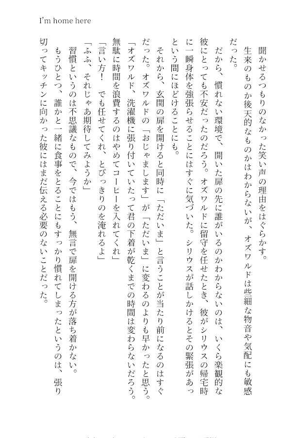 雑炊｜5/5 東3ね48a｜5/6 東7T49a tweet media