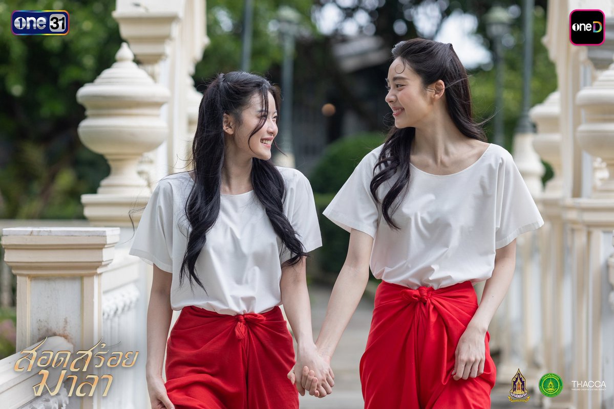 สายตามาลามองเพื่อน อืม แม่ไม่เคยสอนแบบนี้นะลูก