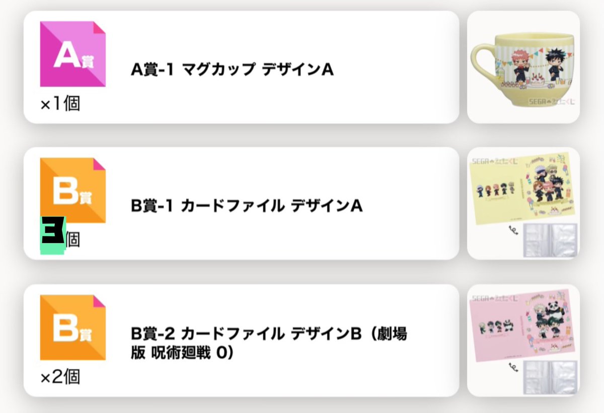 しゃむ(お取引垢) tweet media