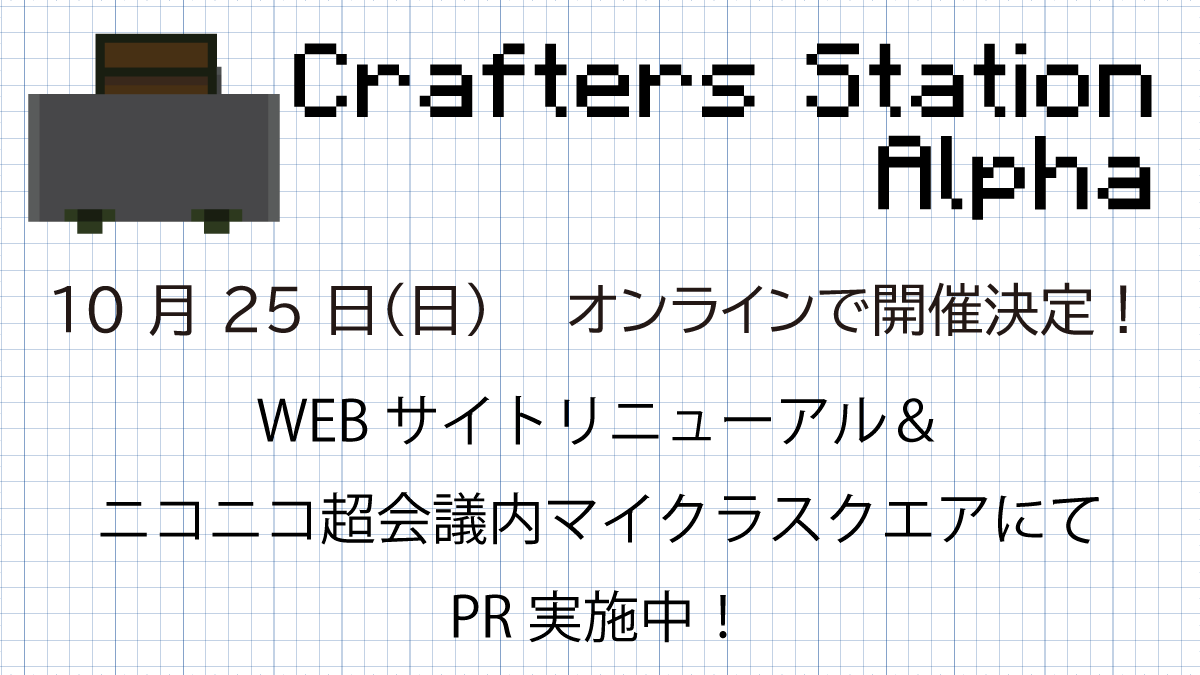 TCRS tweet media