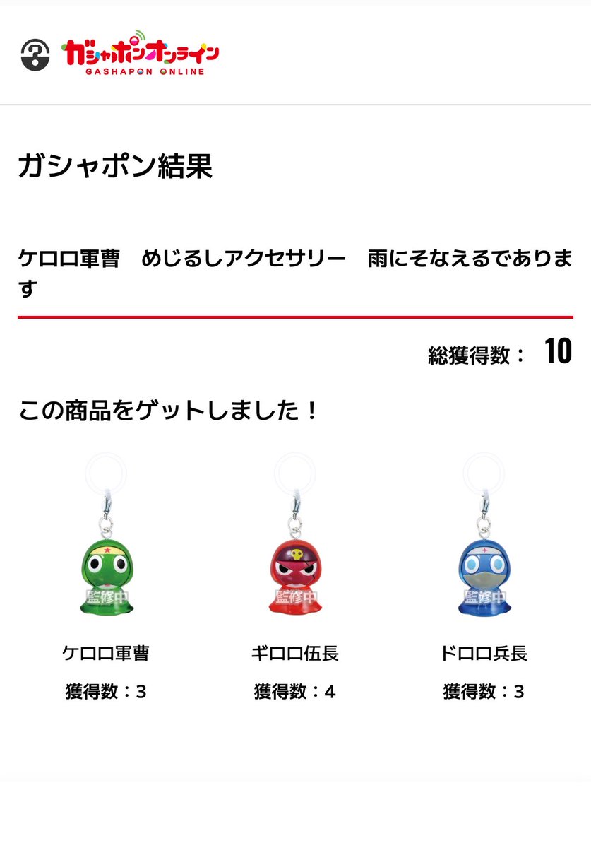 ちょこ🍫 tweet media