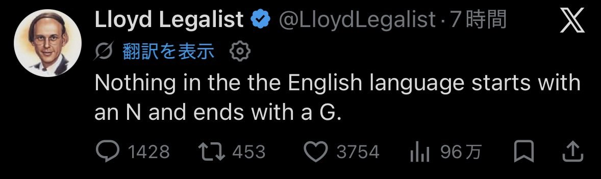 てとらん tweet media