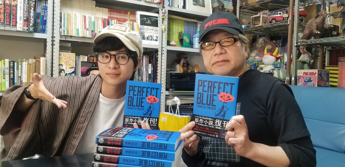 TakeuchiRadio's tweet photo. 「パーフェクトブルー完全版」出来上がってきました！編集担当の若林さんと喜びを分かち合っています！そして、予約注文してくれた人のために封入するサインをしています！その様子を生配信してるのでそれも見てくださいね！ https://t.co/fDoz1YXpxf