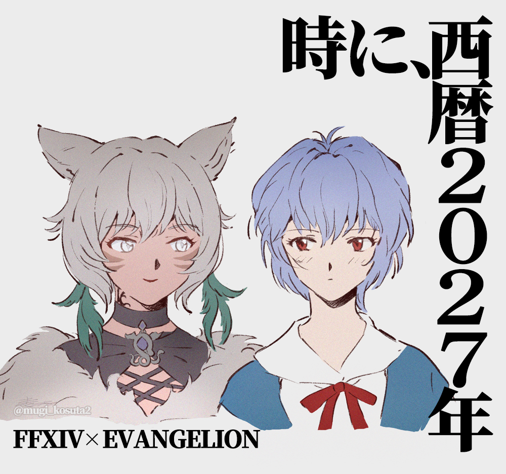 麦コスタ tweet media