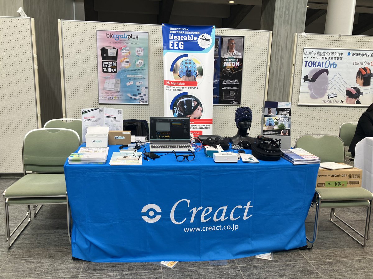 Creact_Corp's tweet photo. 【学会機器展示情報】
展示会名：第44回日本生理心理学会・日本感情心理学会第34回　合同大会
会　　期：2026年4月25日～26日
会　　場：名古屋大学　豊田講堂
展示場所：ブース名
展示製品：生体センサ、脳波計、アイトラッカ等

ぜひお立ち寄りください！
#生理心理学会　#感情心理学会 https://t.co/ruBQHIKJDl