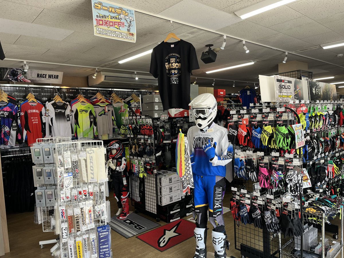 ダートバイクプラス神戸 tweet media