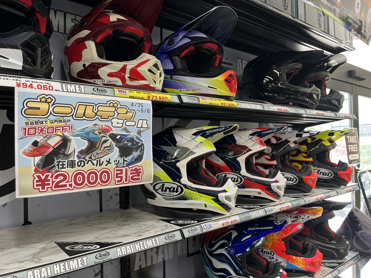 ダートバイクプラス神戸 tweet media