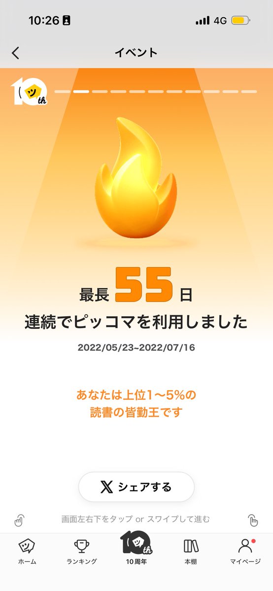 1yPo0's tweet photo. ぴっこまレジェンダーとぅげ https://t.co/7ICZ2TTWJd