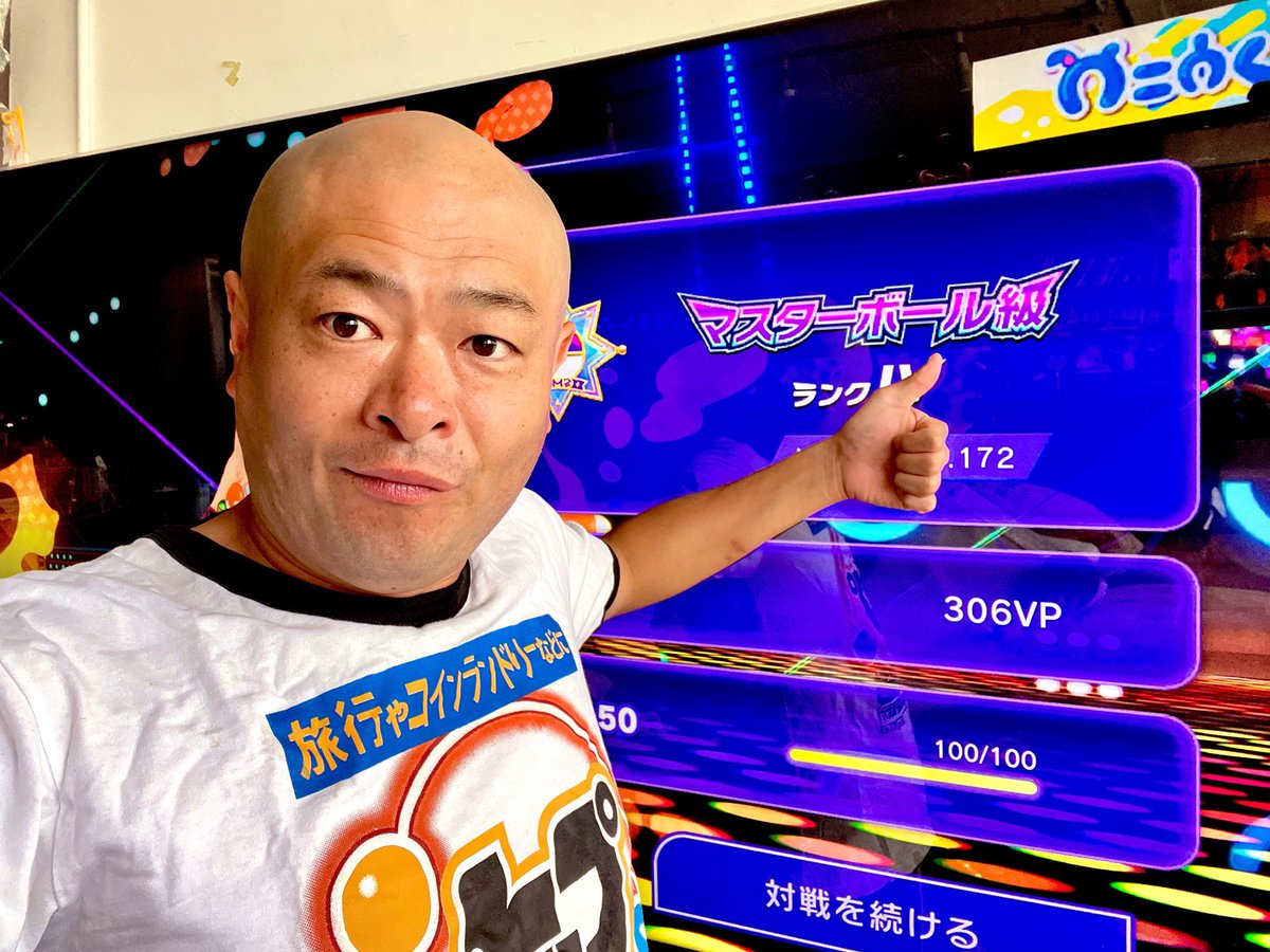 あばれない君ページです⭐︎ SFYGMOS これでいい…かな？