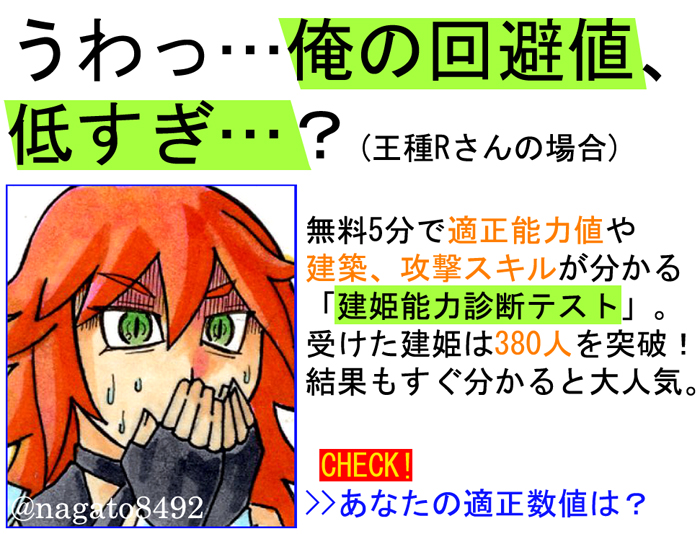 毎日こつこつ俺タワー9周年おめでとう!過去絵ですまないがとりあえず祝うぜ!!! #毎こつ #俺タワー #毎日こつこつ #ありがとう俺タワー 