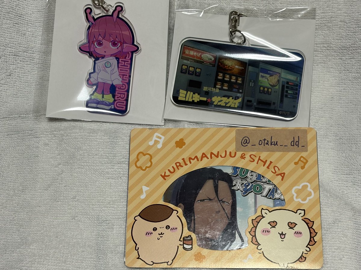 あおいさくら❀ tweet media