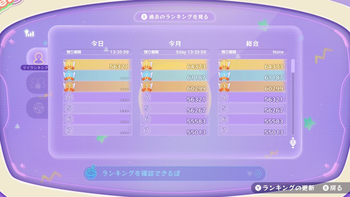 シーカー tweet media