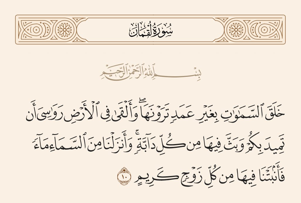 احمد حمود tweet media