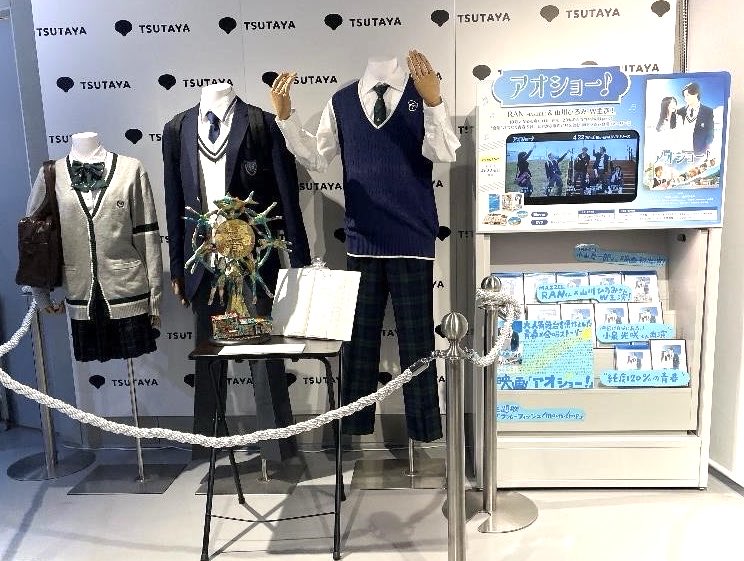 映画『アオショー！』公式 tweet media