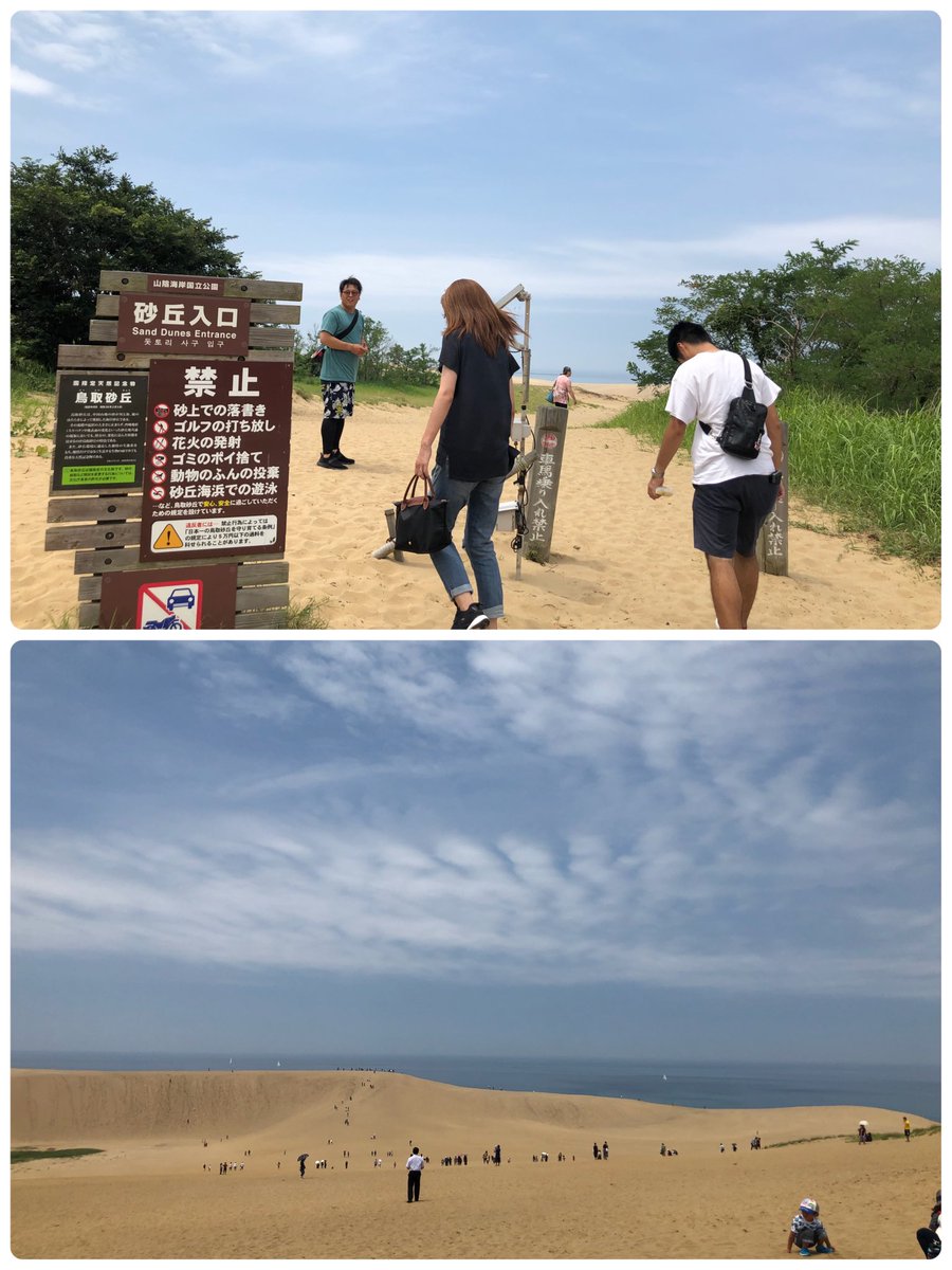 うっし～♪ tweet media