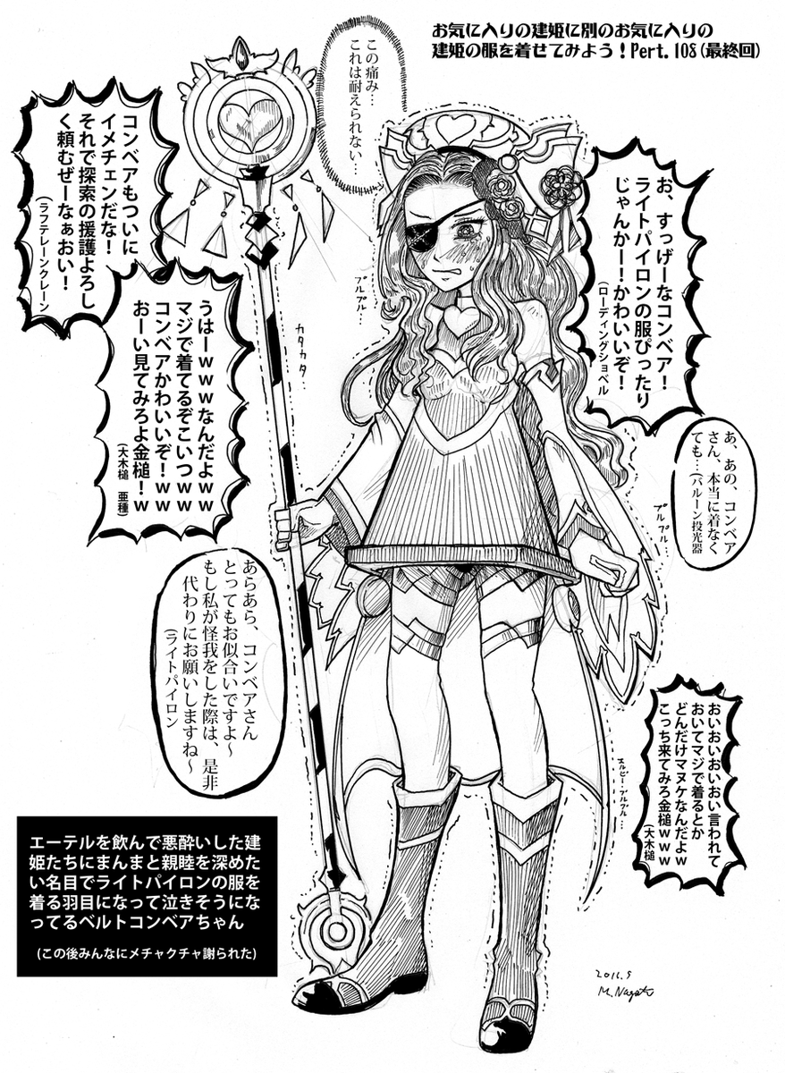 毎日こつこつ俺タワー9周年おめでとう!過去絵ですまないがとりあえず祝うぜ!!! #毎こつ #俺タワー #毎日こつこつ #ありがとう俺タワー 