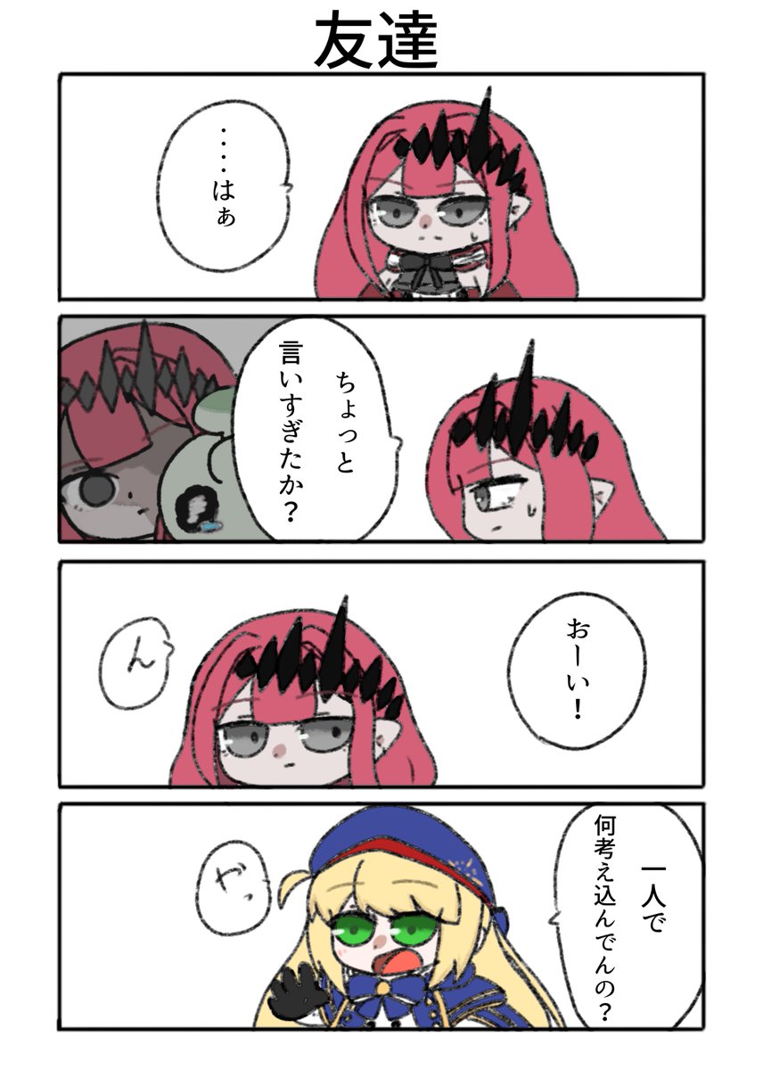 ⭐ものくろ⭐ tweet media