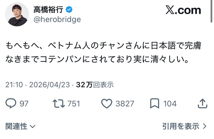 ゴブリン tweet media
